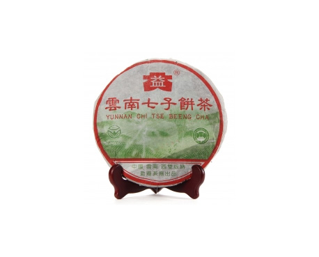 咸宁普洱茶大益回收大益茶2004年彩大益500克 件/提/片